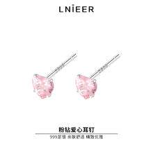 88VIP会员：Lnieer 999纯银爱心粉钻耳钉女养耳洞耳棒小巧耳环睡觉免摘时尚轻奢耳饰