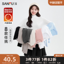 三福 2024新款女款木耳领多种领型修身长袖上衣打底衫*3件 489626