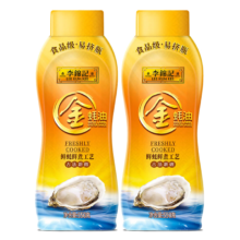PLUS:百亿补贴:李锦记  金蚝油 挤挤装 火锅蘸料炒菜550g*2