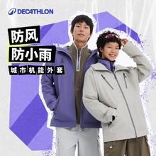 DECATHLON 迪卡侬 Urban Sports 男女同款运动夹克 361725