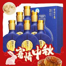 XIJIU 习酒 窖藏1988 金爵版 53%vol 酱香型白酒 500ml*6瓶 整箱装