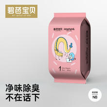 Beaba: 碧芭宝贝 我的爸爸是条龙系列4片婴儿纸尿裤拉拉裤体验装