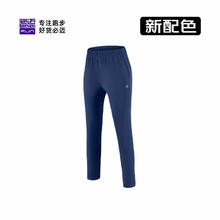 bmai 必迈 男子运动长裤