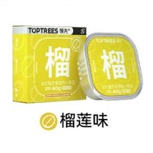 猫吃榴莲啥样？：Toptrees 领先 猫mini主食餐盒 榴莲味 40g*5罐