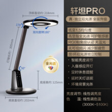 飞利浦轩坦护眼led国AA级儿童书桌学习专用学生写字办公阅读台灯 轩坦Pro 触摸开关