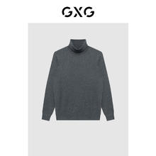 GXG 男士高领毛衫 GD1101328I