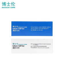 临期品：BAUSCH+LOMB 博士伦 软性亲水接触镜清朗半年抛 1片装 清朗半年 350度*拍2件