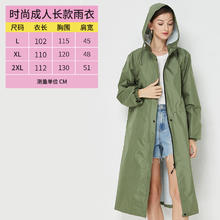 others 其他 时尚雨衣 女长款全身防暴雨 户外徒步连体单人风衣外套 男雨披 高尔夫 L码 军绿色 松紧袖口