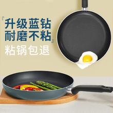 SUPOR 苏泊尔 煎锅家用平底锅 轻烟少油炒菜锅 直径30cm