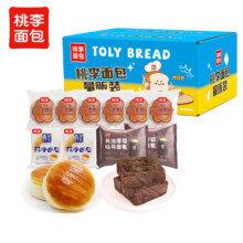 桃李面包 组合量贩装700g  厚切2袋+酵母2袋+花式6袋