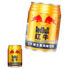 【新货】红牛维生素风味饮料250ml*24罐一箱正品功能饮料抗疲劳