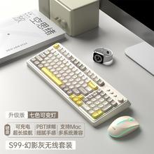 AULA 狼蛛 S99无线三模键鼠套装有线2.4g办公打字静音游戏专用RGB