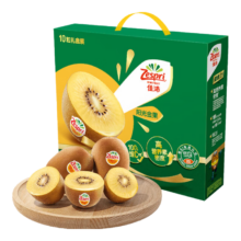 佳沛（zespri）新西兰阳光金奇异果10粒 巨大果＊2件