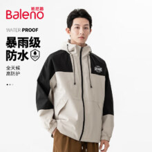 plus会员：班尼路（Baleno）男士外套男春秋季防水防风登山服宽松潮牌休闲夹克男装秋装 多色多尺码可选53.91元包邮