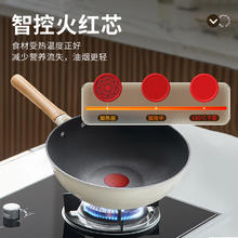 ASD 爱仕达 火红芯·陶瓷钛不粘炒锅家用不粘锅圆底煤燃气电磁炉通用