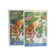 金玛神 麝香壮骨膏 5贴/一袋