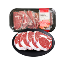 春禾秋牧  安格斯谷饲100天原切雪花牛排套餐1.2kg眼肉牛排牛肉烧烤健身