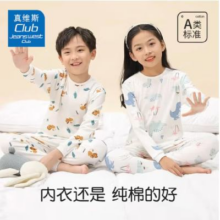 JEANSWEST 真维斯 儿童秋衣裤套装 多款任选2套