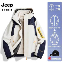 JEEP吉普 夹克男棉衣情侣秋冬三合一加厚两件套防风防水保暖棉服外套