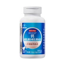 京东京造 柠檬酸钙DK180片 有机钙片维生素D3K2