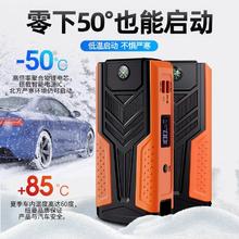 88VIP会员：Newsmy 纽曼 V8精英版 应急启动电源 12V 10001-15000mAh 军绿色