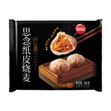 思念 经典三丁纸皮烧麦240g（任选7件）