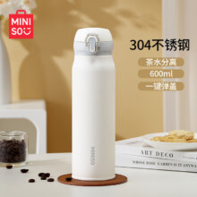 plus会员：名创优品 304不锈钢 600ml保温杯*2件、需凑单