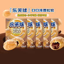 康师傅 泡芙乐芙球夹心爆浆巧克力味 50g*5盒