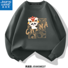 JEANSWEST 真维斯 男士卫衣