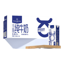 One's Member 1号会员店 One’s Member 纯牛奶 200ml*30盒*3件