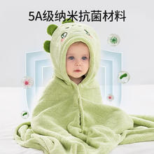 OUYUN 欧孕 婴儿浴巾 浴袍135cmx65cm