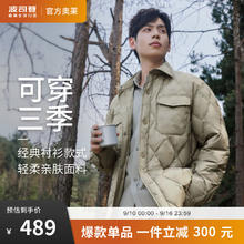 BOSIDENG 波司登 男士工装风翻领羽绒服 B30135307