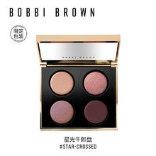 今日必买、PLUS会员：BOBBI BROWN 星光牛郎盘 奢金四色星光眼影盘 10g