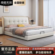 百亿补贴：商者无域 真皮床现代简约轻奢主卧奶油风多功能高箱收纳储物双人床抽屉婚床