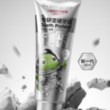 6日0点！babycare 儿童固齿牙膏  草莓味【10g*2支】