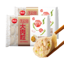 思念 1公分大肉粒猪肉白菜水饺 400g*2袋