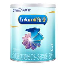 百亿补贴：美赞臣 a2奶粉 3段400g 新国标
