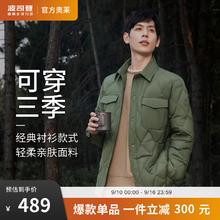 BOSIDENG 波司登 男士简约工装风翻领羽绒服 B30135307