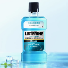 LISTERINE  李施德林 冰蓝零度漱口水 250ml*1瓶