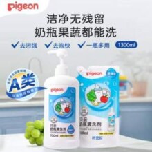 pigeon 贝亲 奶瓶清洗剂套装 600ml+700ml