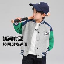 ZOSEE 左西 男童外套春秋款儿童棒球服中大童插肩袖运动上衣薄款男孩学院童装