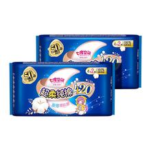 百补8.8元 七度空间纯棉420mm夜用12片
