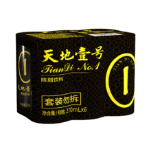 天地壹号 山西陈醋270ml*6罐 古法酿造醇厚饮料