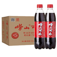 Laoshan 崂山矿泉 崂山可乐原味500ml*24瓶￥51.05 3.5折 比上一次爆料降低 ￥5