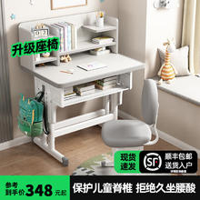 巴吉诺 儿童学习桌椅套装 中小学生家用可升降写字桌教师辅导班培训书桌 加高书架70X50-双杠-木色-海绵椅