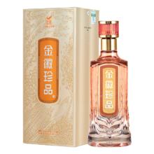 金徽 酒金徽珍品52度500ml*1浓香型白酒官方旗舰店