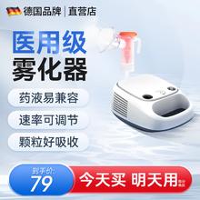 MD MADE HEART 麦德哈特 医用雾化器雾化机儿童成人家用压缩雾化泵空气压缩式 咳嗽哮喘 医用级雾化器