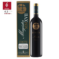 MARQUÉS DE LA CONCORDIA 康科迪亚侯爵酒庄 HACIENDA ZORITA 索丽塔大师 干红葡萄酒 750ml