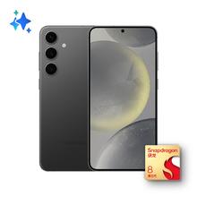 SAMSUNG 三星 Galaxy S24 5G手机 12GB+256GB 水墨黑 骁龙8Gen