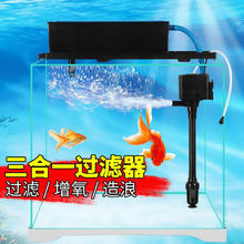 SOBO 鱼缸过滤器 WP-880F+延长管+全套过滤材料